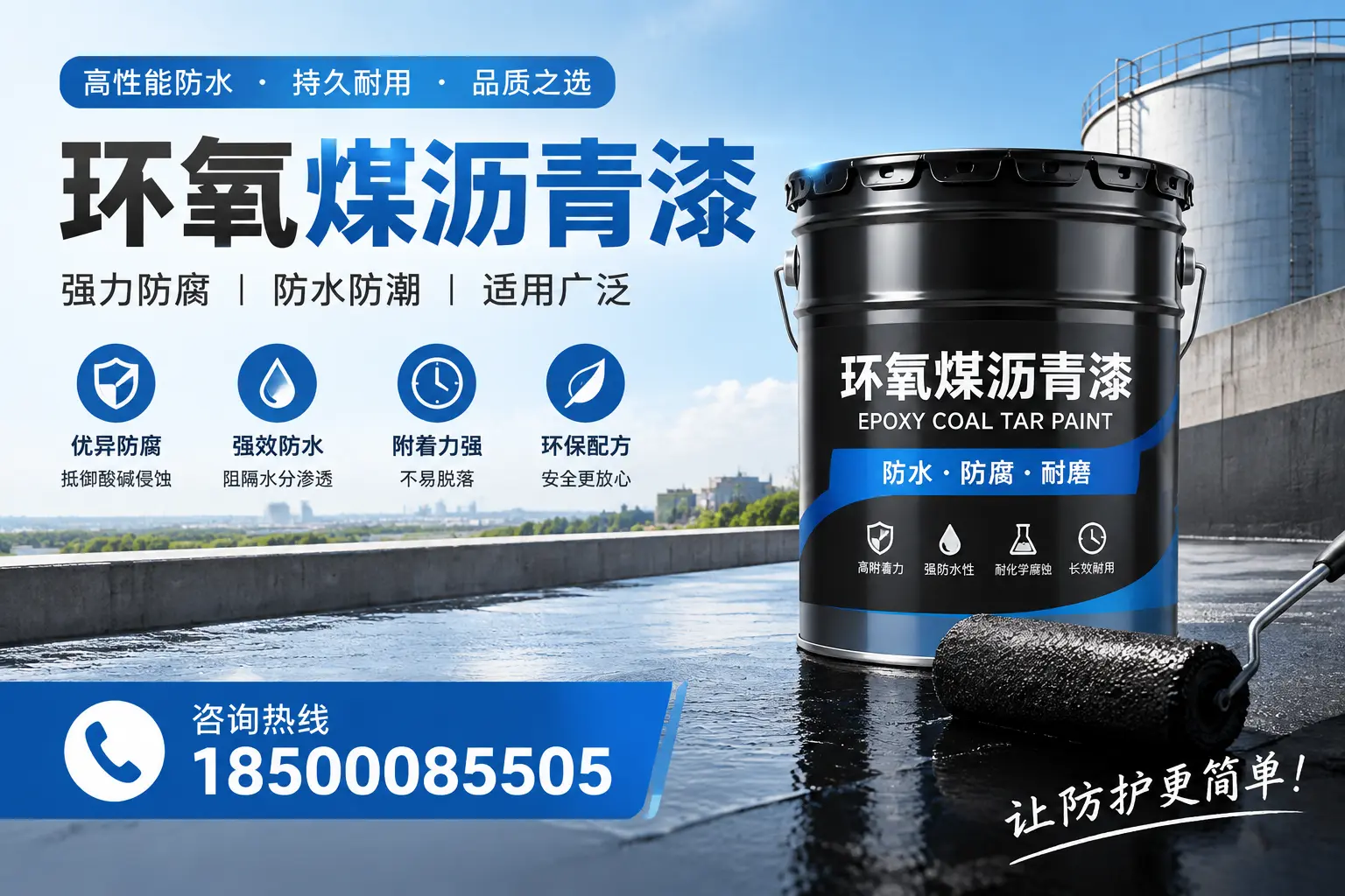 如何评估环氧煤沥青漆的质量？琼海用户指南